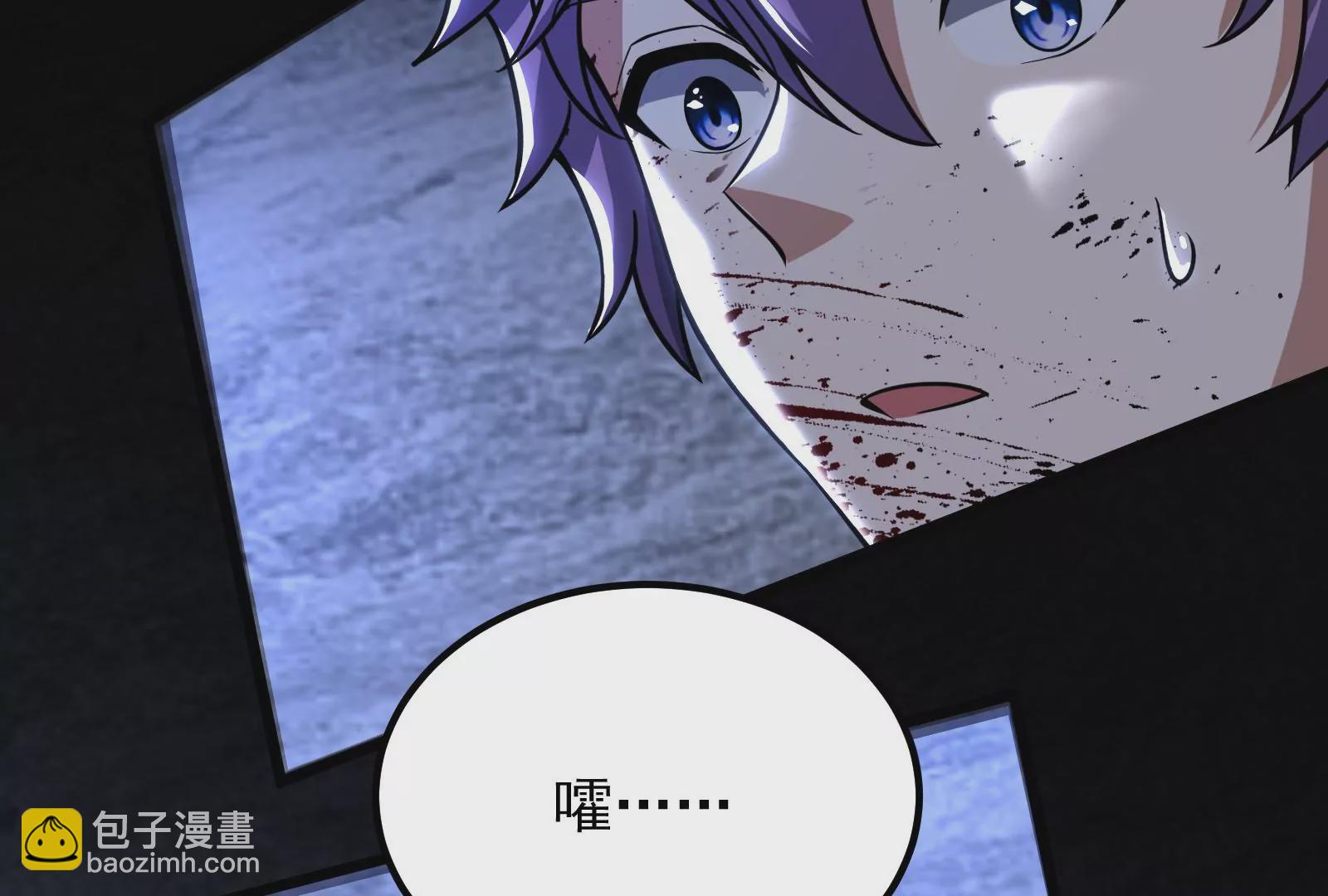 古神遊戲 - 第4話  蜘蛛母怪副本(3/3) - 6